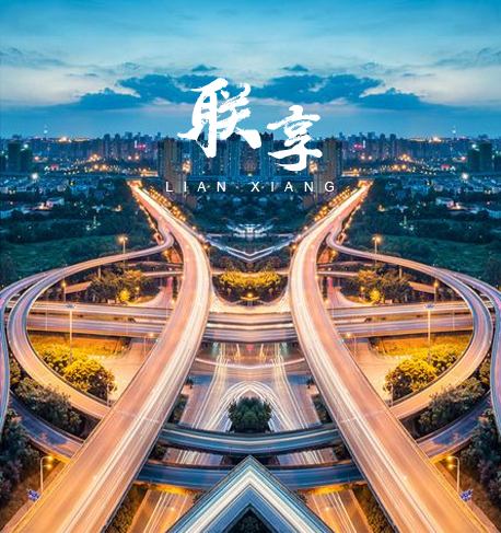 廣州營(yíng)銷型企業(yè)網(wǎng)站建設(shè)的四大制作流程